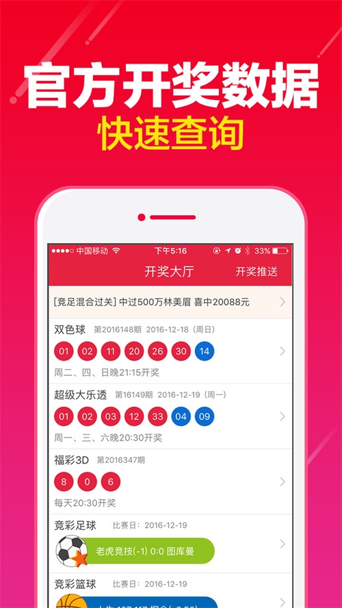 今晚一肖一码澳门一肖com,深入研究执行计划_零售版18.731