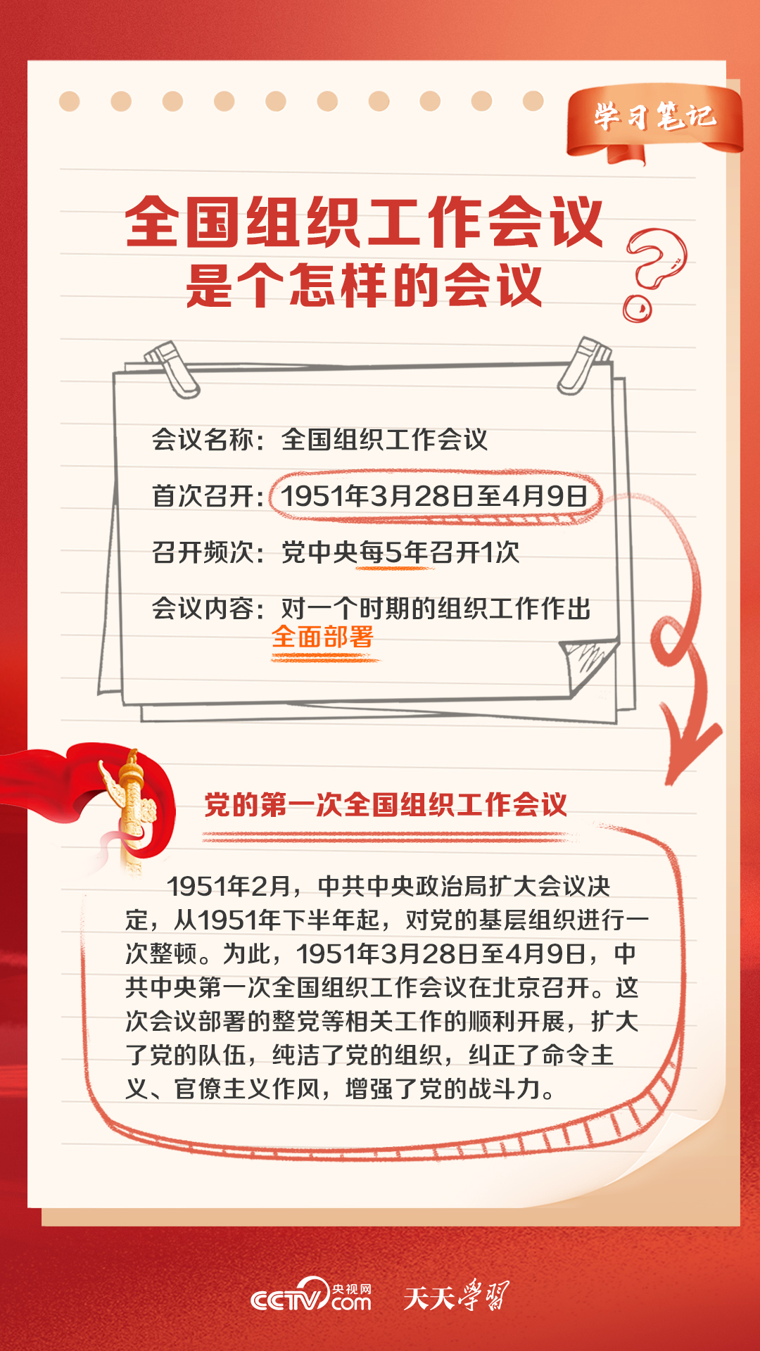 新澳门天天开好彩大全软件优势,社会承担实践战略_改制版89.401