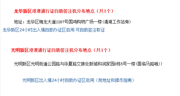 澳门资料大全,正版资料查询历史,精细化实施分析_限量版16.342