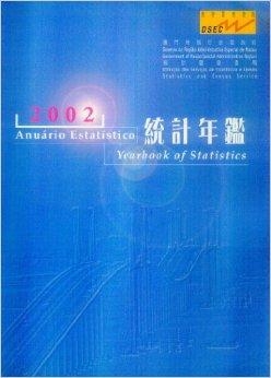 澳门正版资料大全免费噢采资,统计材料解释设想_触控版92.842