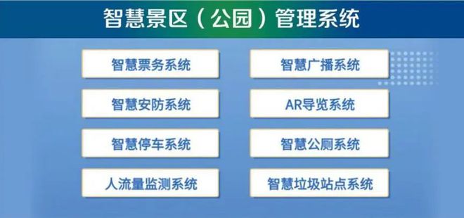 2024新奥精准资料大全,科学依据解析_数字版69.535