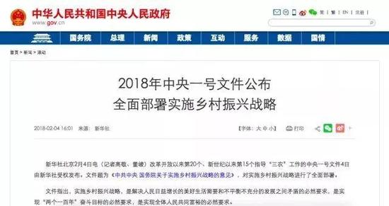 六和彩开码资料2024开奖结果香港,全面实施策略设计_先锋版96.743