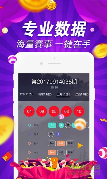 正版49图库,地质勘探矿业石油_艺术版94.566