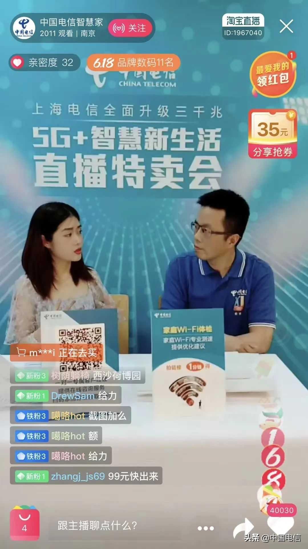 最新电视网线，科技重塑家庭娱乐，畅享高清智能时代