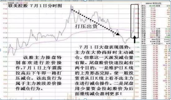 2024年12月18日 第6页