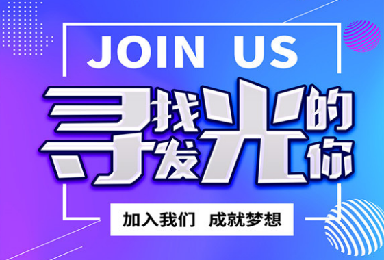 智源168最新招聘信息——小巷中的独特机遇，等你来探索！