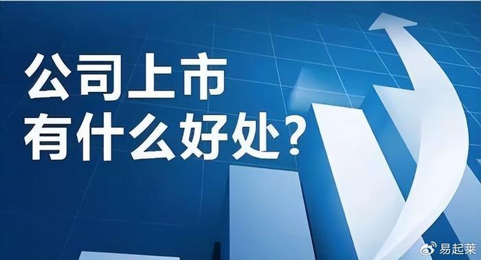 东阳上市公司的那些事，股市与友情的交织