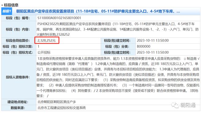 替换后的最新会泽二手房出售信息论述