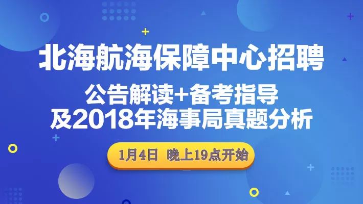 盘锦招聘信息更新步骤指南