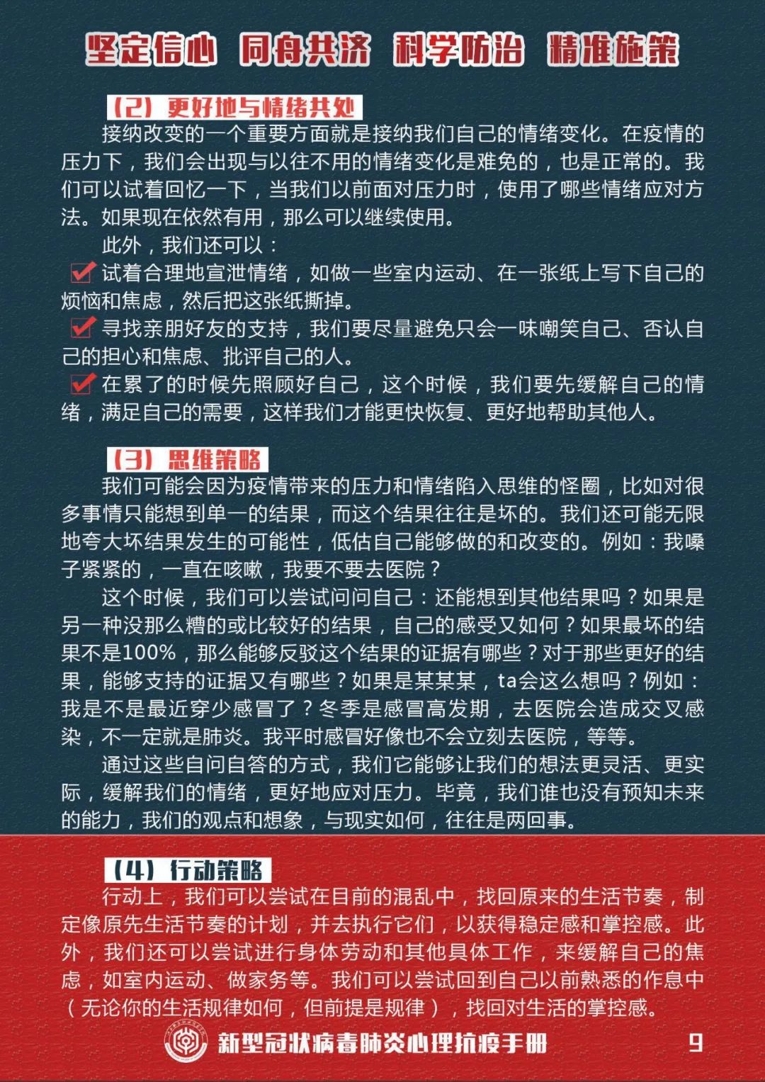 江西锅炉工招聘信息——如何完成应聘锅炉工的步骤指南（初学者/进阶用户适用）