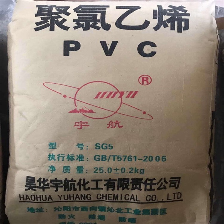 PVC树脂粉最新价格动态，变化中的学习之旅，自信与成就感的源泉